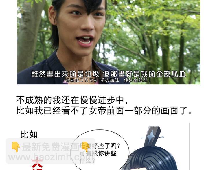 一周年感言13