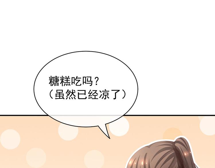 第105话 喜当爹！8