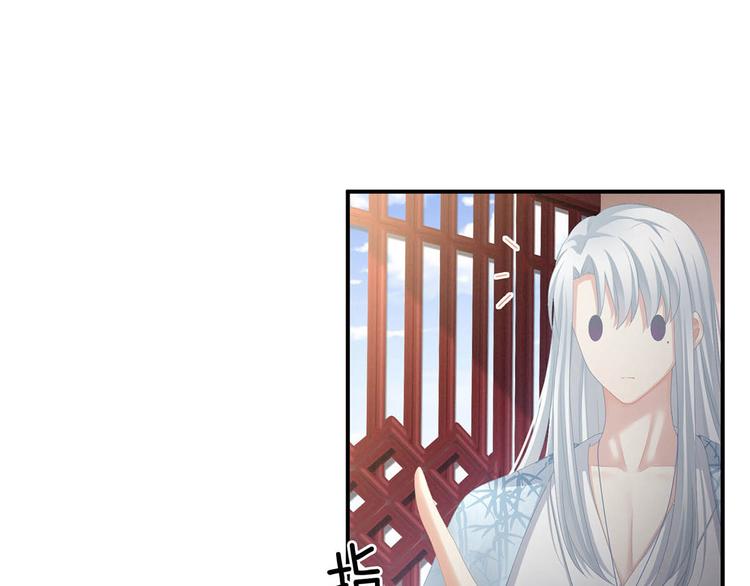第88话 想要我的哪里？78