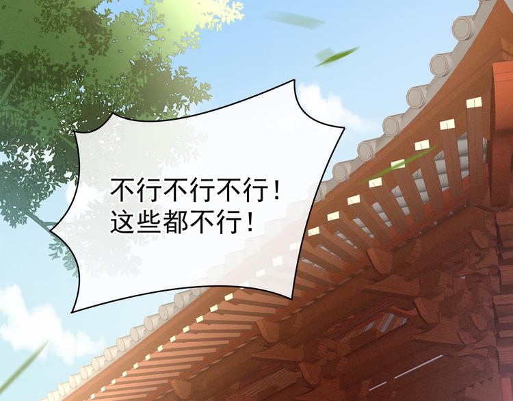 第34话 选夫22
