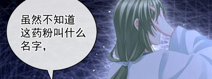 第208话 我会当个好爸爸的50