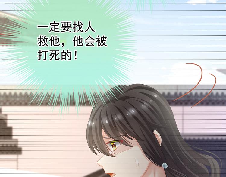 第100话 救救他！97