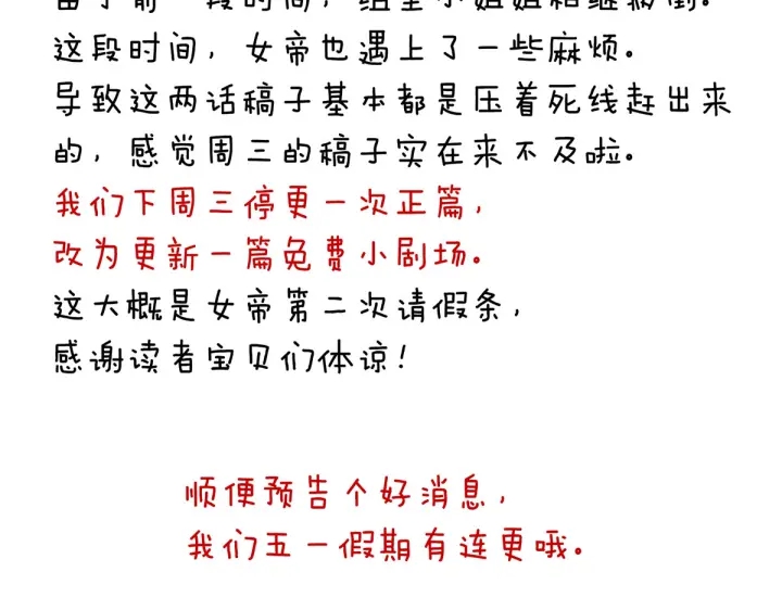 第222话 飞蛾扑火133