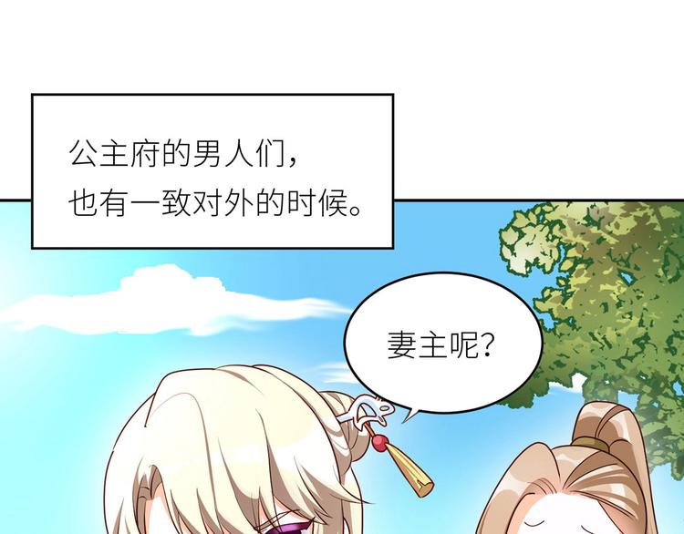 番外 家有忠犬1