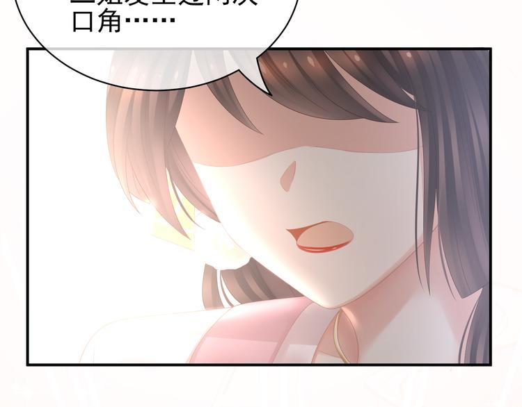 第21话 白莲花19
