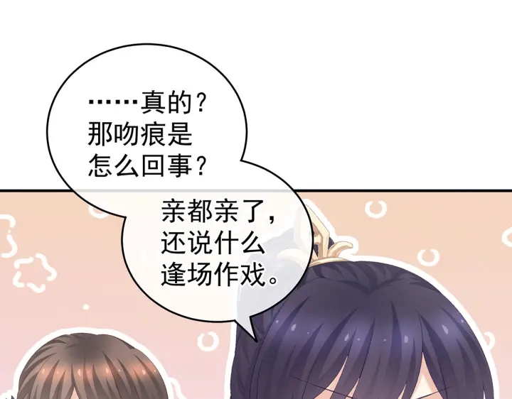 第217话 贴身肉搏60