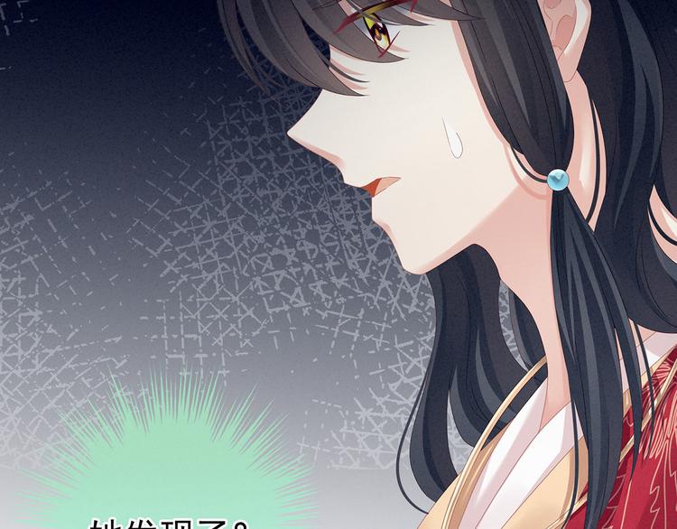 第143话 又是洞房夜61