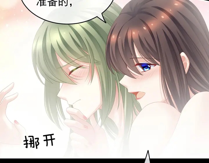 第202话 诚实的躯体11