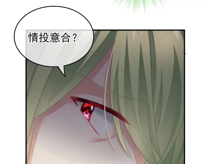 第147话 这辈子只能是她113
