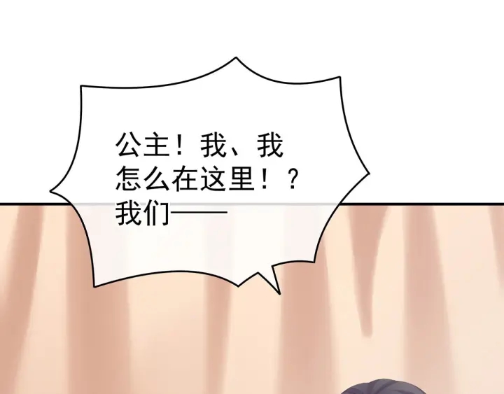 第181话 姐妹离心的真相124