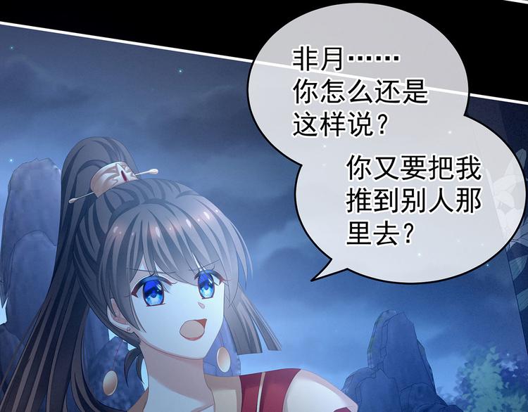 第142话 让她流连忘返95
