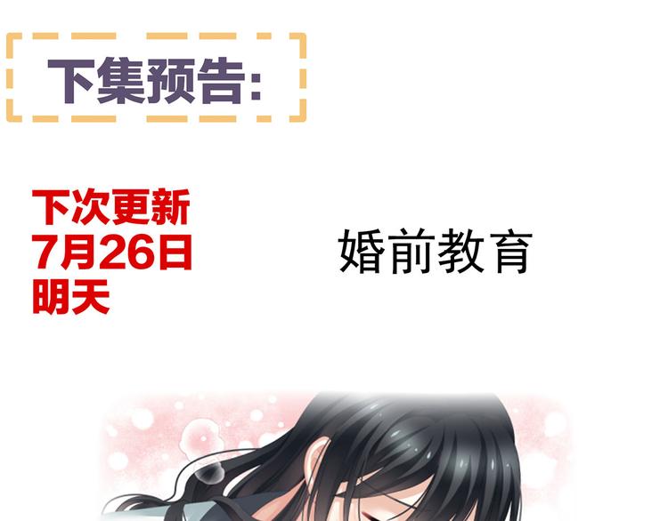 第140话 杀了你或要了你110
