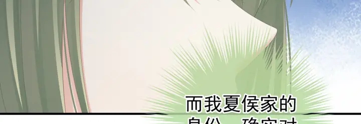 第199话 宁王夫要换人？131