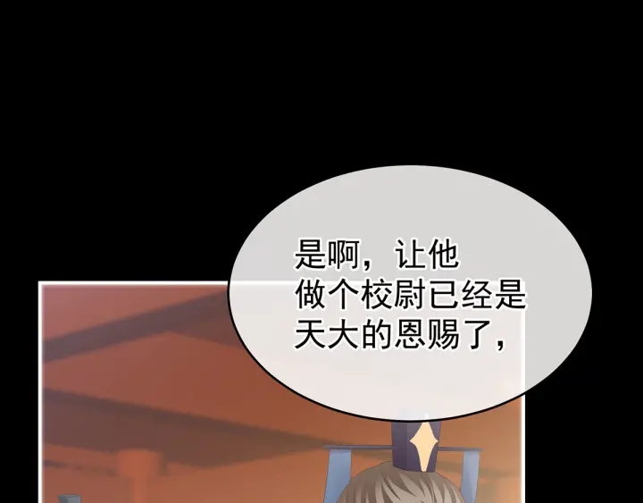第193话 以物易物，以心换心53