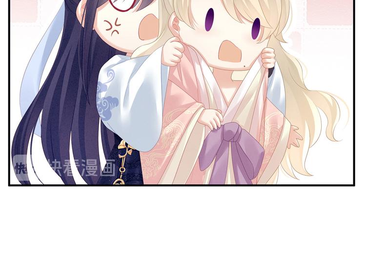 第125话 睡过了91