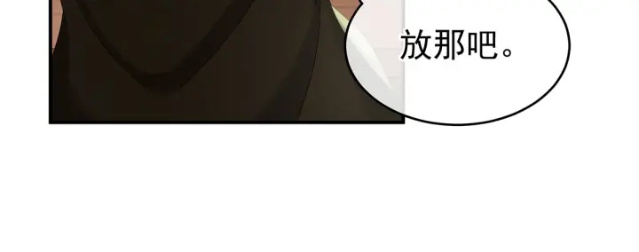 第147话 这辈子只能是她103