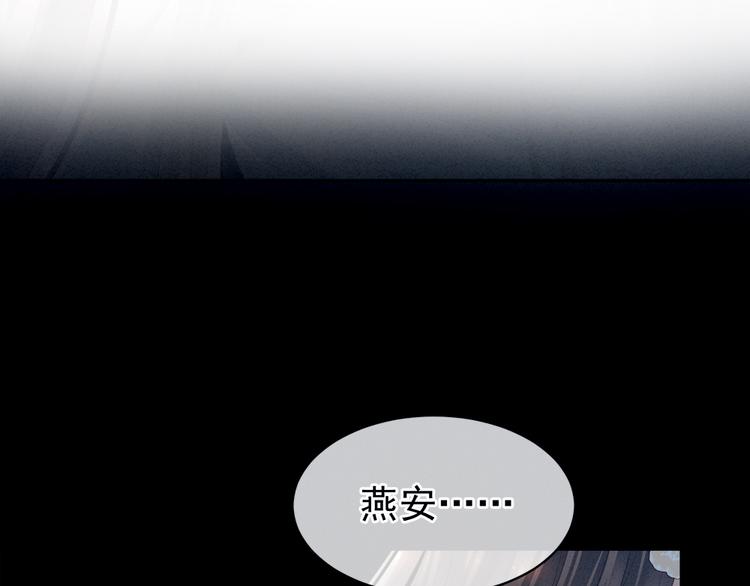 第37话 我说值得，便值得69