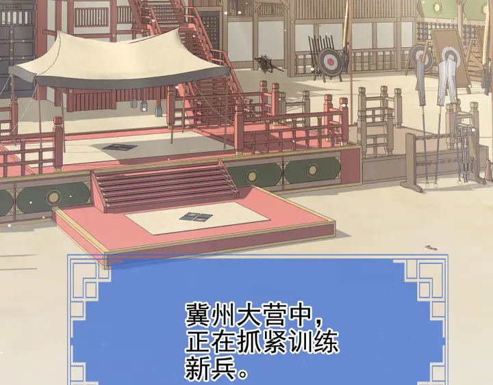 第173话 言家两兄弟90