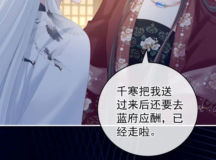 第196话 动手吧115