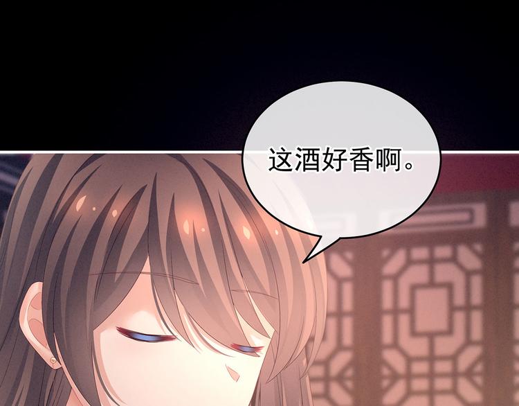 第143话 又是洞房夜53