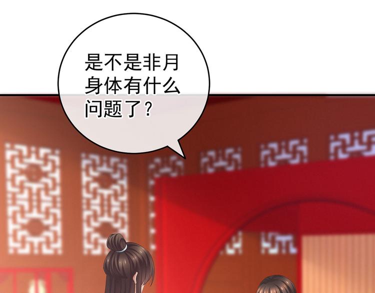 第140话 杀了你或要了你40