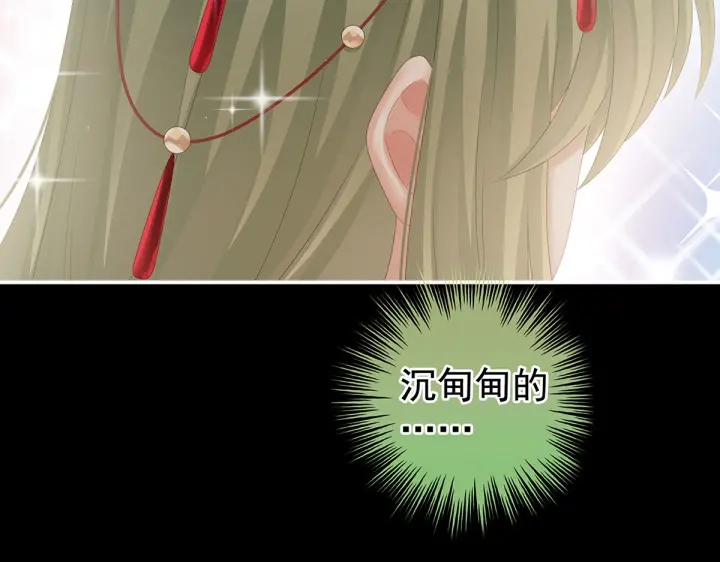 第200话 宁王大婚45