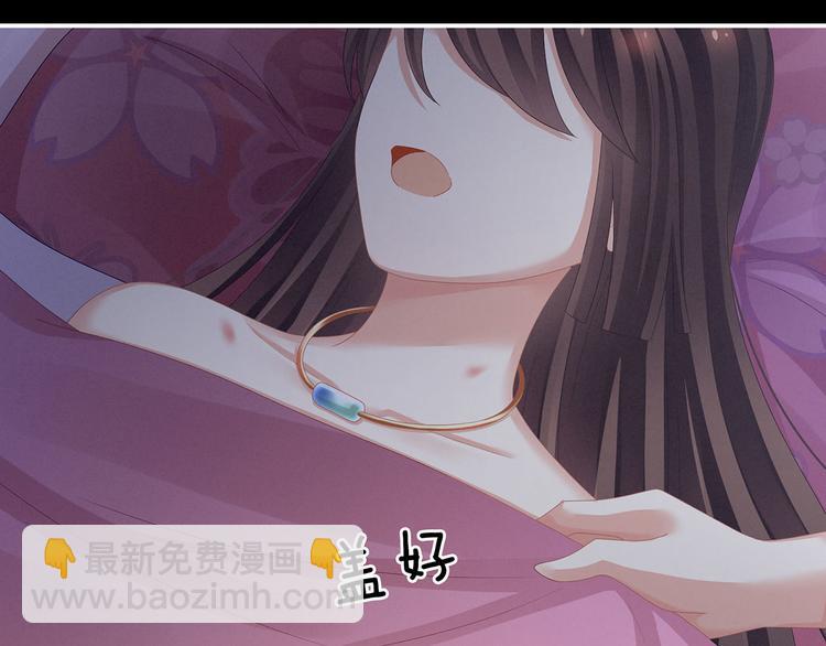 第114话  哥哥们饶了我~44