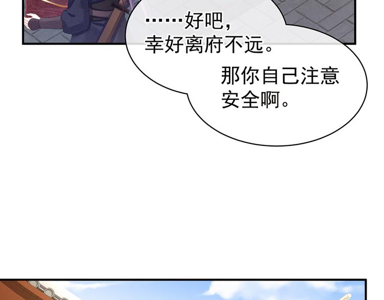 第74话 撞破13