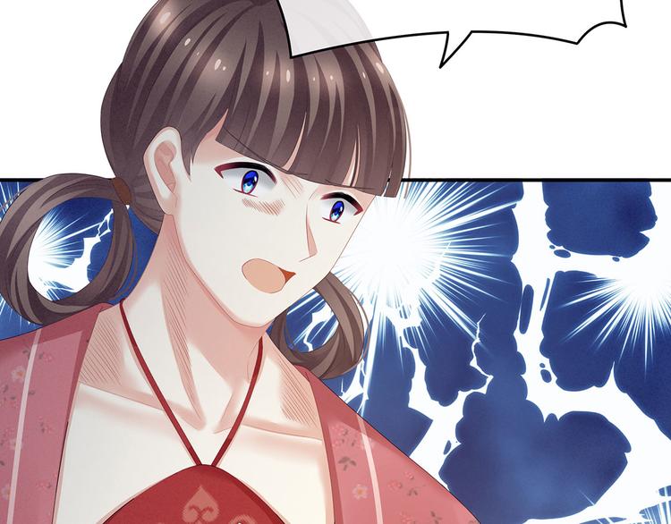 第131话 我要那个男人84