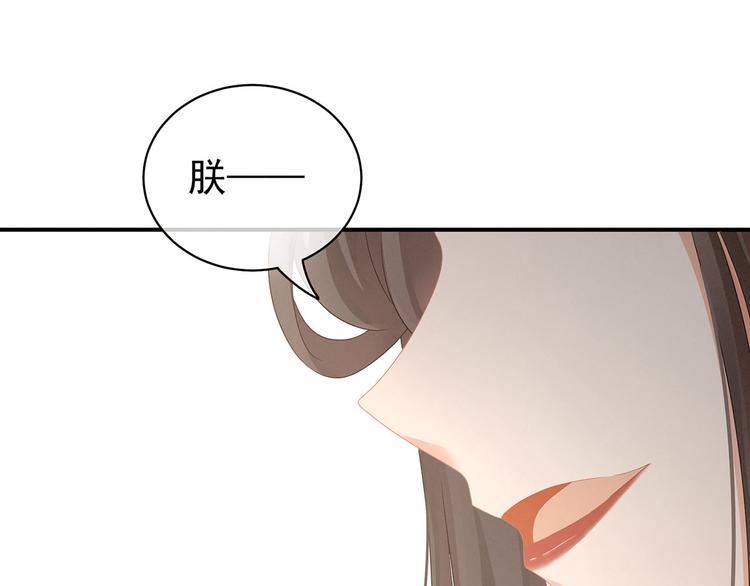 第118话 剖心43