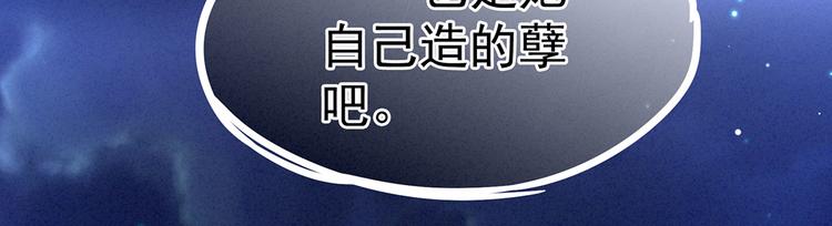 第116话 除掉他30
