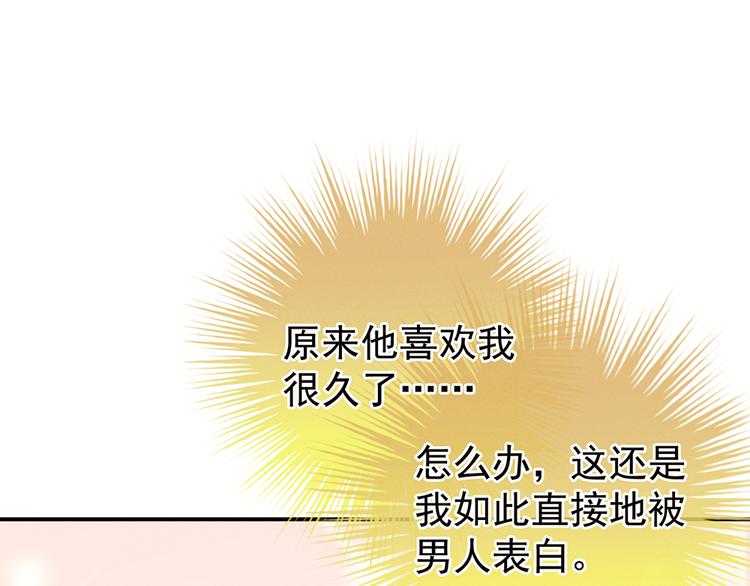 第40话 蝴蝶花魁48