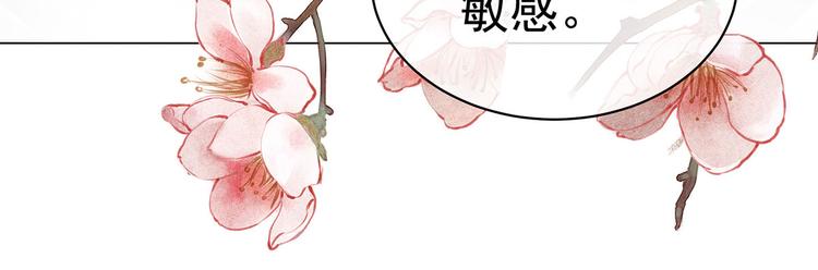 第130话 记住我的感觉19