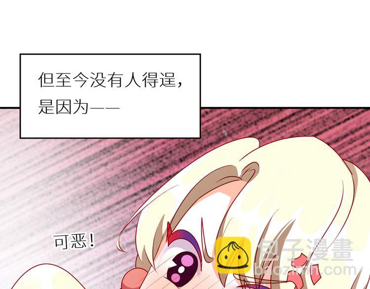 番外 美人如蝶63
