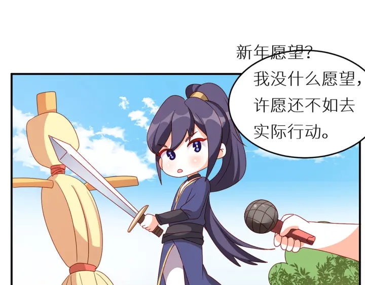 第200话 宁王大婚149