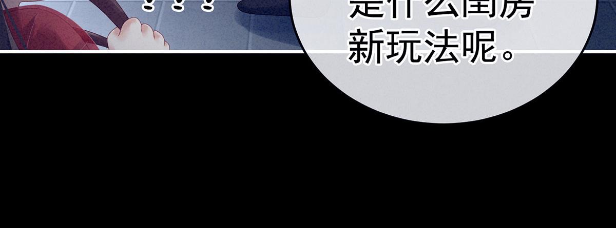 第162话 拷问28