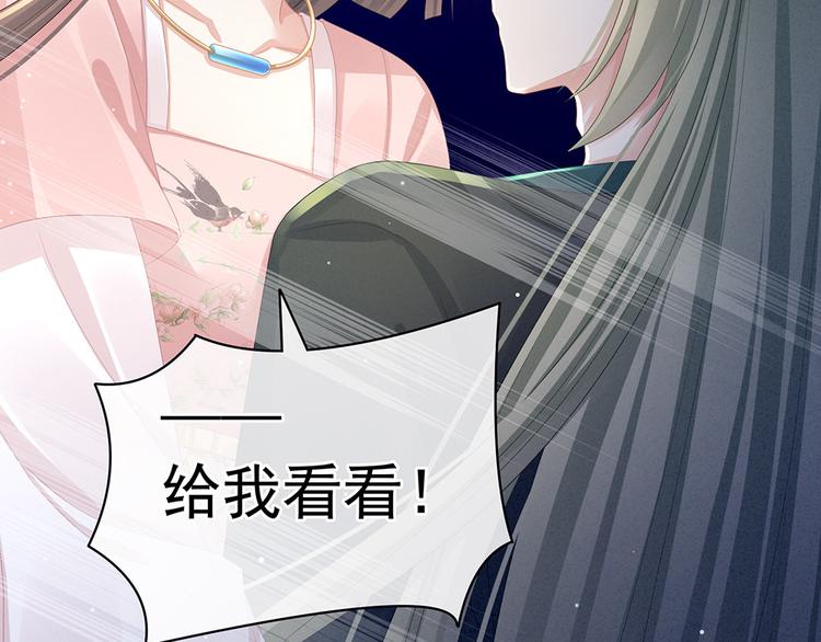 第46话 换人侍寝9