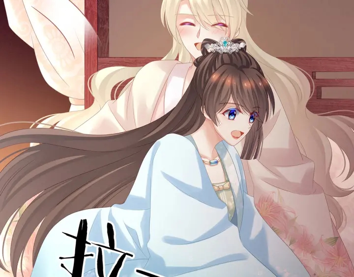 第172话 小妖精真会勾引人46