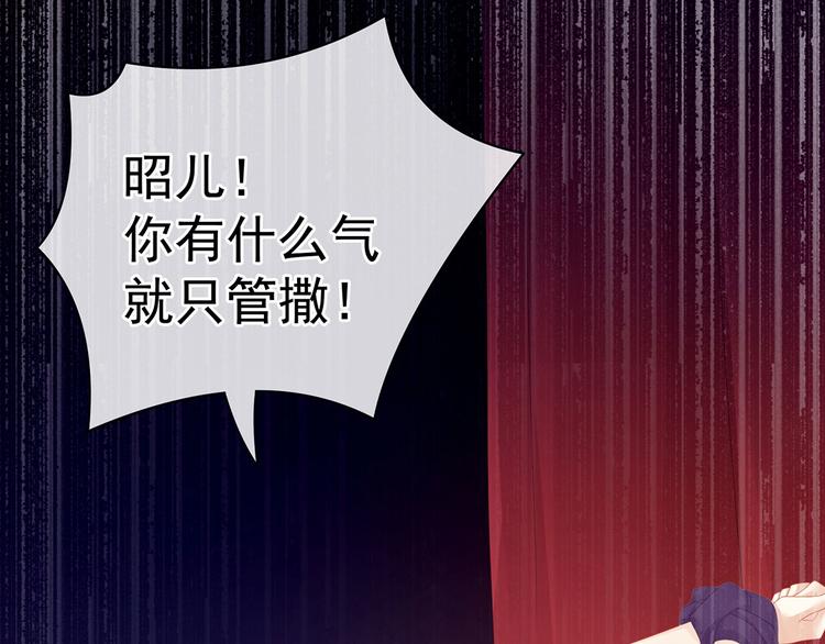 第108话 坏蛋，快点儿64