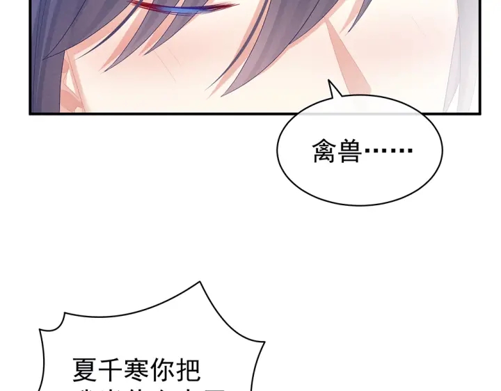 第62话 脱！80