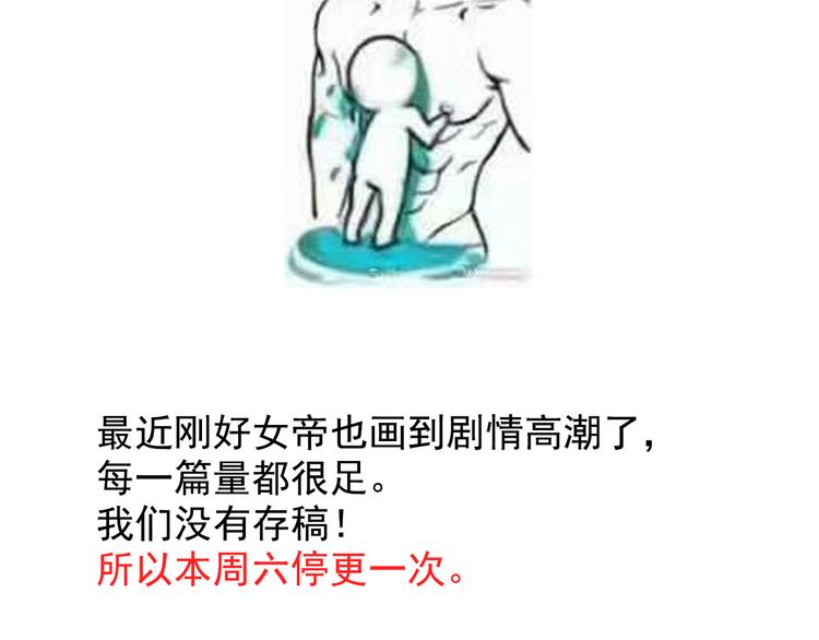 唠嗑+小番外1