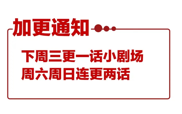第193话 以物易物，以心换心142