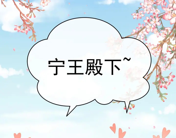 第195话 四海清平，天下安宁85