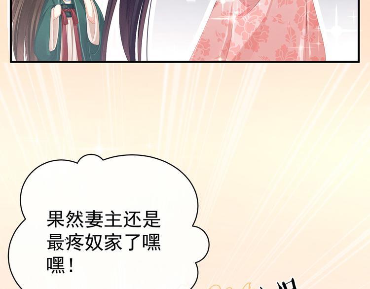 第72话 银68