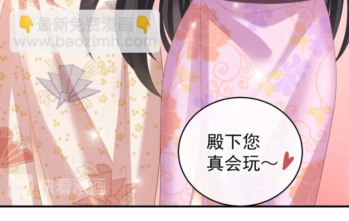 第183话 恋人51