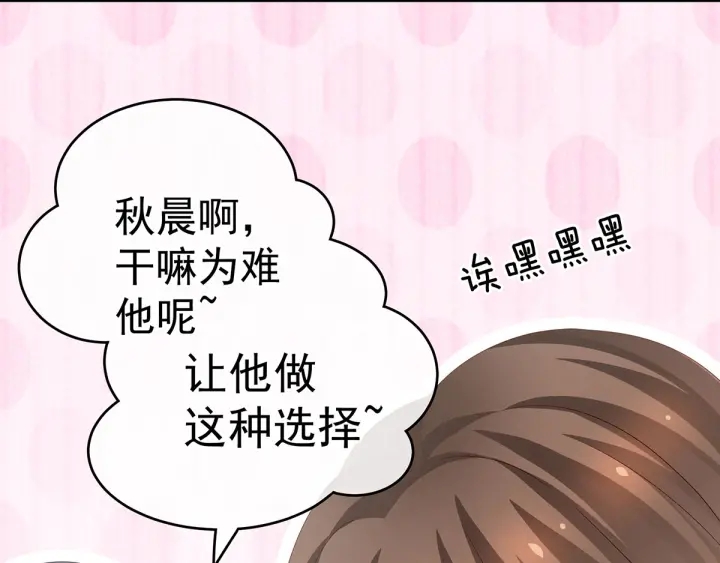 第168话 喜欢公主这样的19