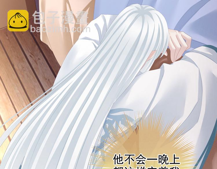 第122话 正宫驸马找上门21