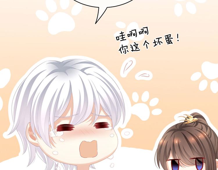 第116话 除掉他5