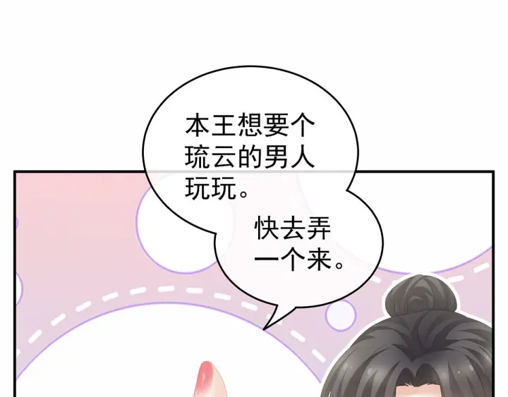 第183话 恋人25