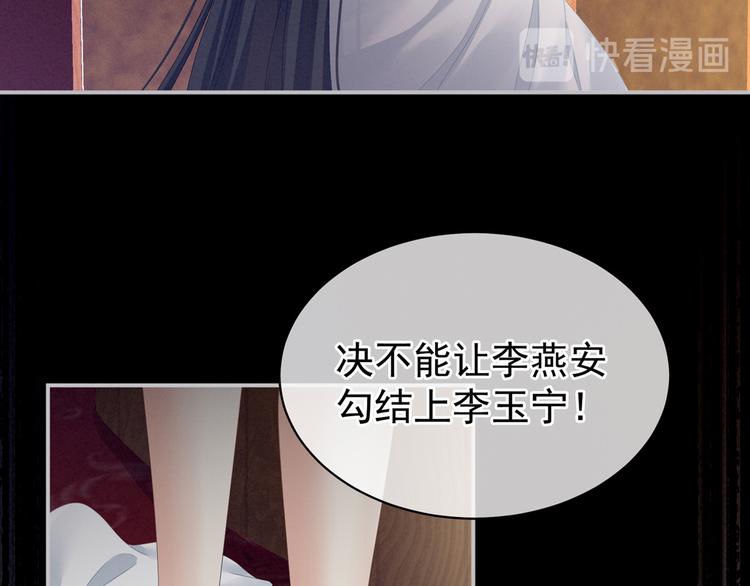 第101话 娶他！144